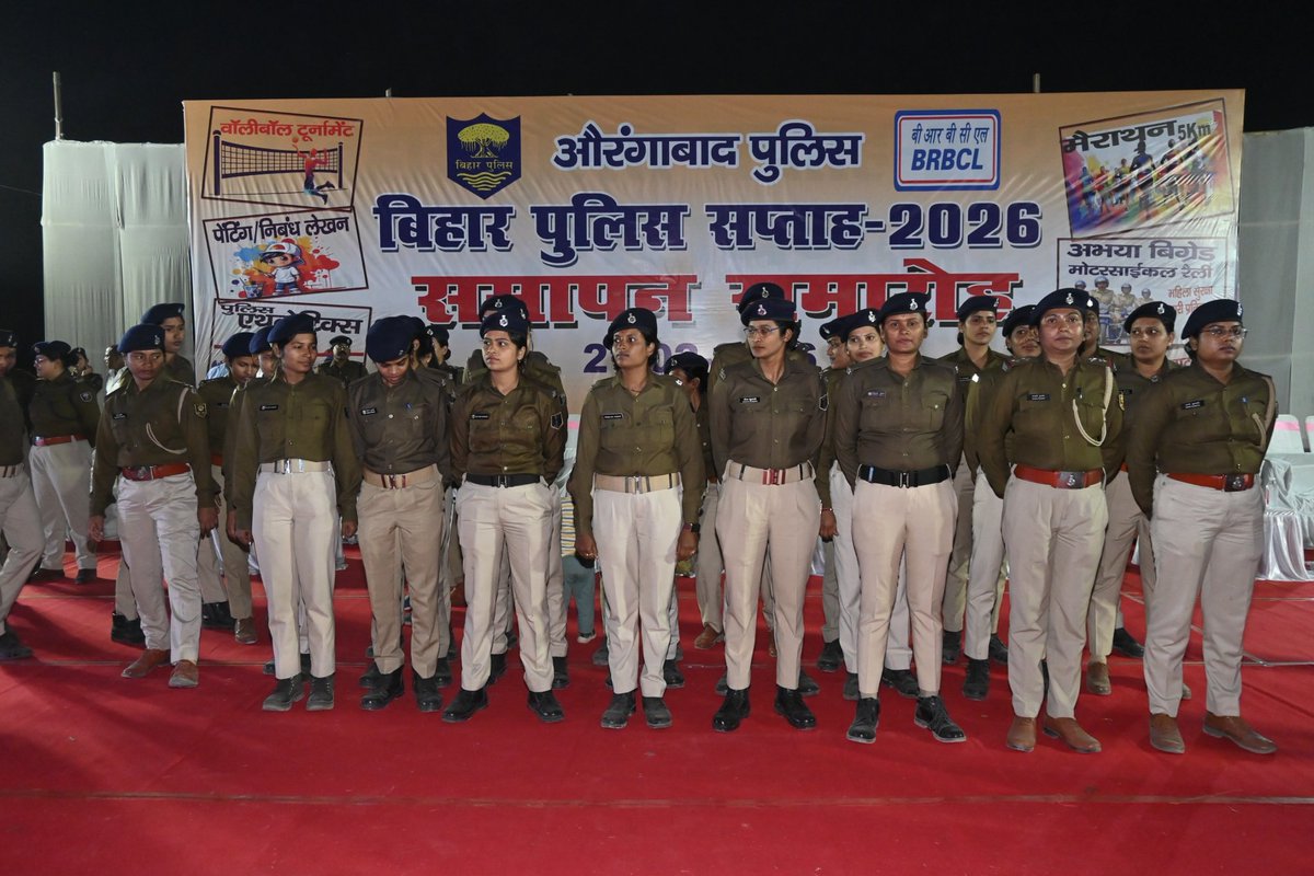 Aurangabad Police tweet media