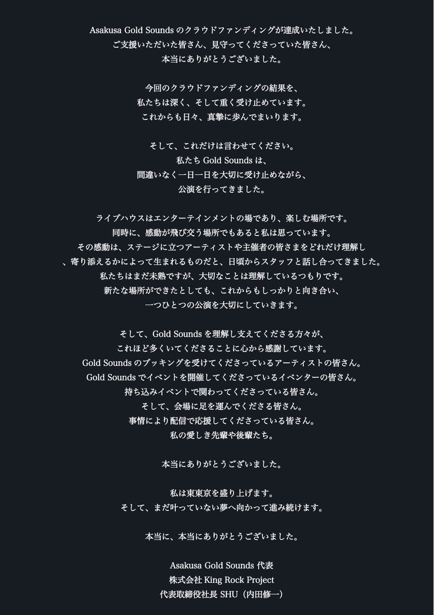 𝐀𝐬𝐚𝐤𝐮𝐬𝐚 𝐆𝐨𝐥𝐝 𝐒𝐨𝐮𝐧𝐝𝐬 tweet media