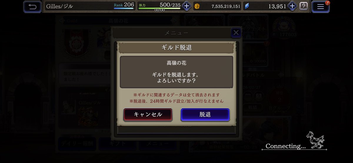 adadada05's tweet photo. 突然ですが約6年間遊んだ幻影戦争を
辞める事にしました。
ゲーム内で一緒に遊んで下さった方や
Xでしょーもないpostに反応や温かく見守って下さった方々、本当に有難う御座いました🥳 https://t.co/vWI5b8yaKZ