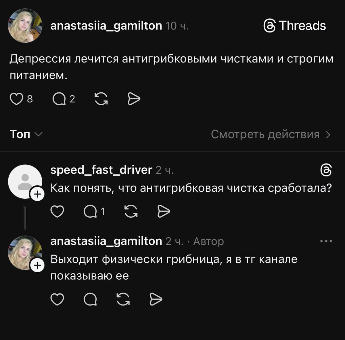 NecroТанатопрактик tweet media