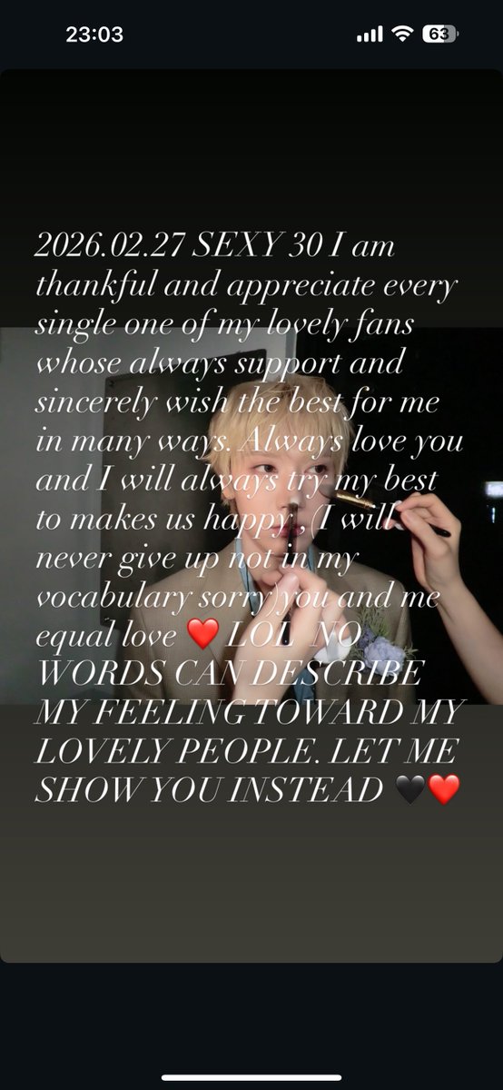 แล้วเทอเขียนทับเลยติ๊