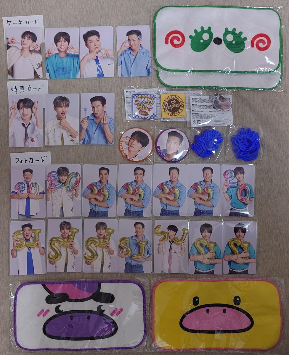 SUPER JUNIOR SJ Market 交換 トレカ 譲：画像 1 求：画像 2 (ドンヘ