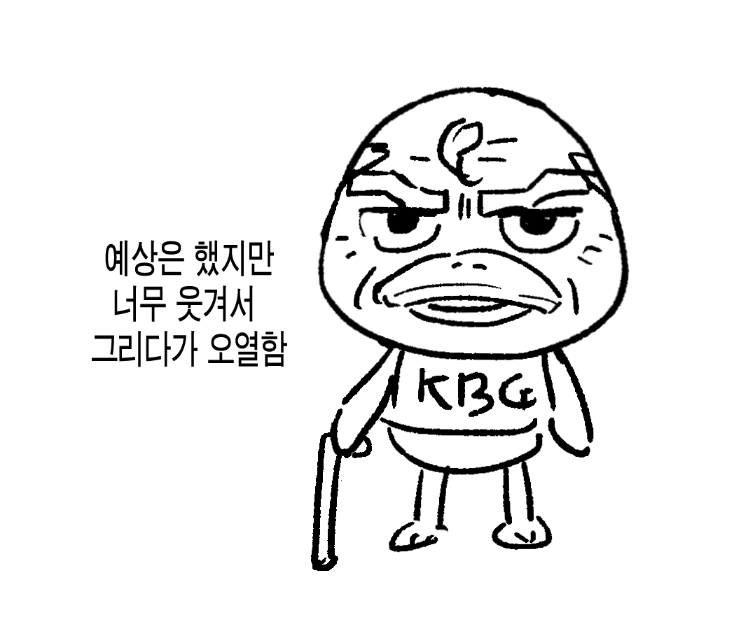 아니 너무 웃겨