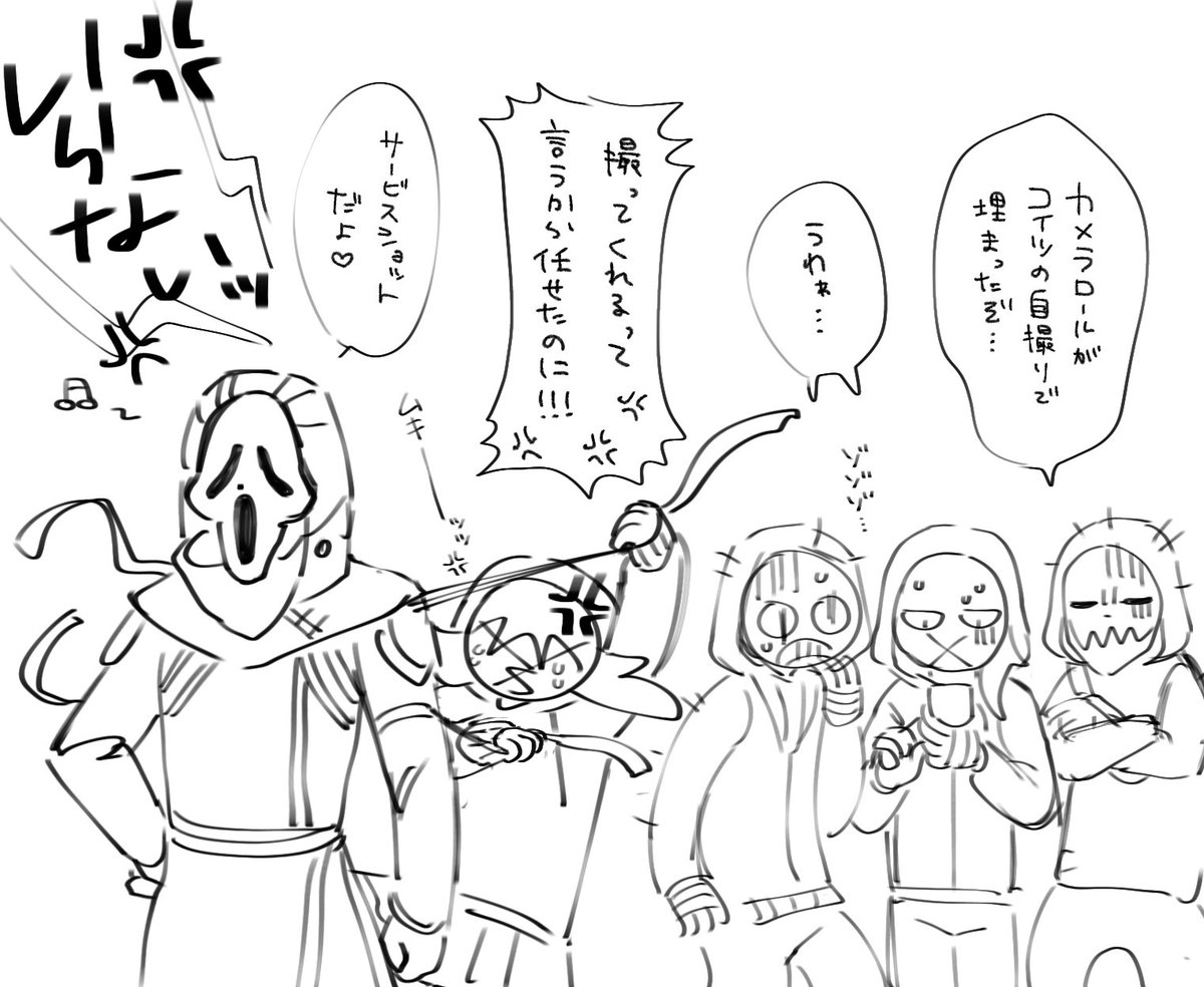 👻<撮るよー   🎭🎭🎶