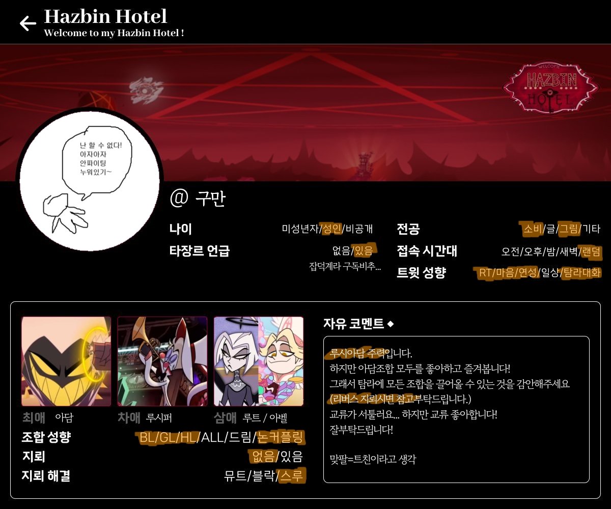구만 tweet media