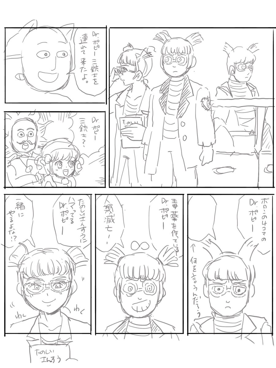原寸 tweet media