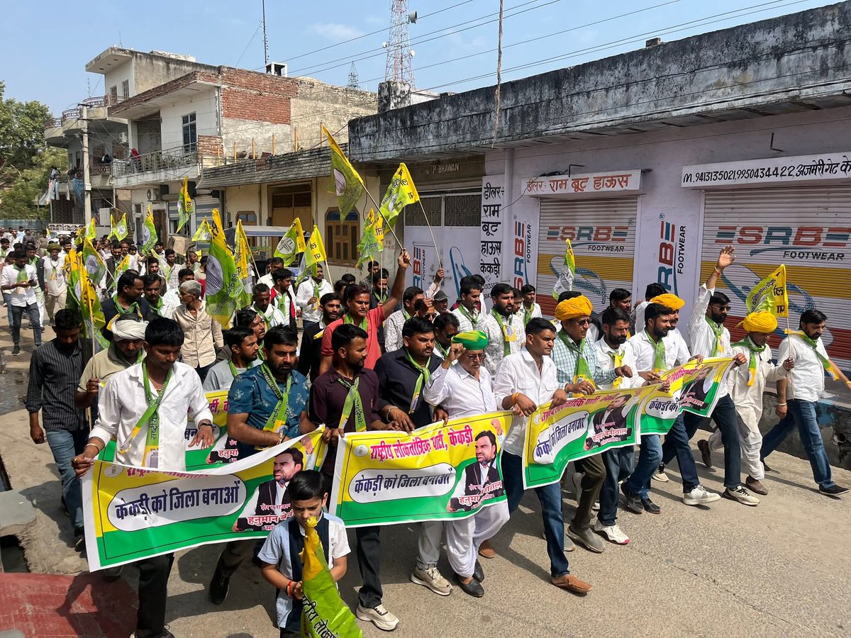 प्रभाती लाल जाट ExRAS tweet media