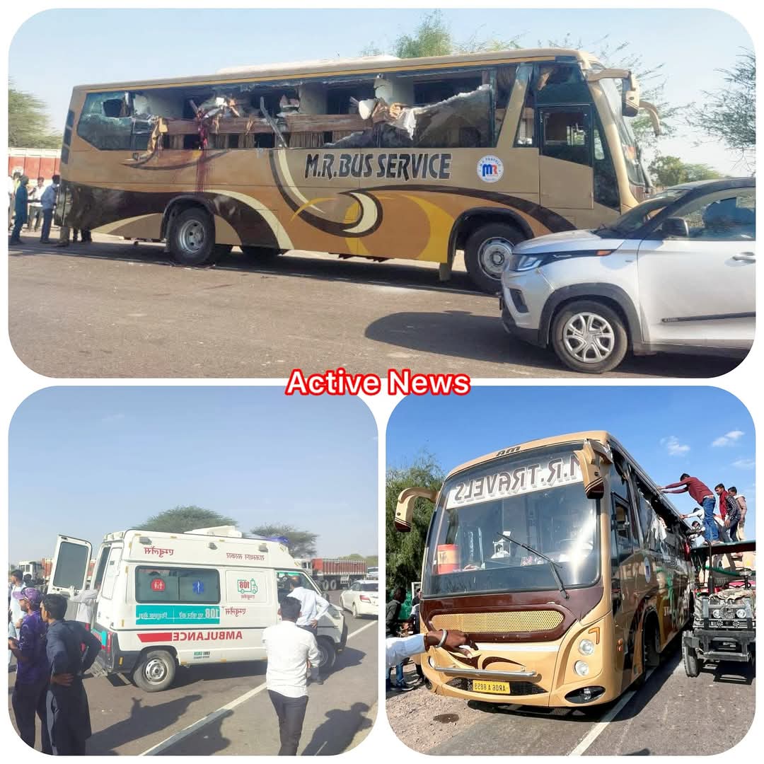 दुखद घटना ~ ट्रेलर से टकराई बस, 6 की मौत, स्लीपर बस में लटके दिखे शव; ड्राइवर साइड का हिस्सा हुआ क्षतिग्रस्त
बालोतरा : जिले के सरवड़ी गांव में नेशनल हाईवे पर एक भीषण सड़क हादसा हो गया। स्लीपर बस आगे चल रहे ट्रेलर से टकरा गई। हादसे में 6 लोगों की मौक पर ही मौत हो गई, जबकि कई