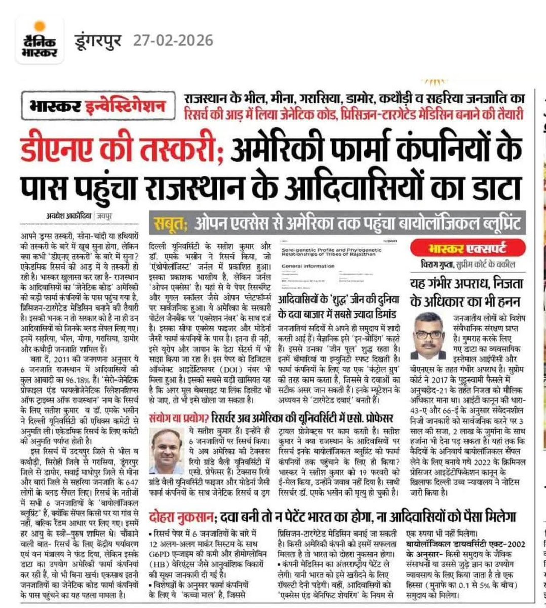 Mohan Lal Roat tweet media