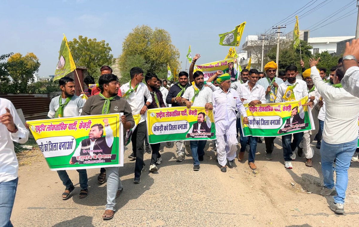 प्रभाती लाल जाट ExRAS tweet media