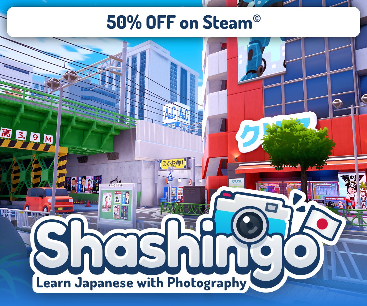 Shashingo: Learn Japanese with Photography tweet media