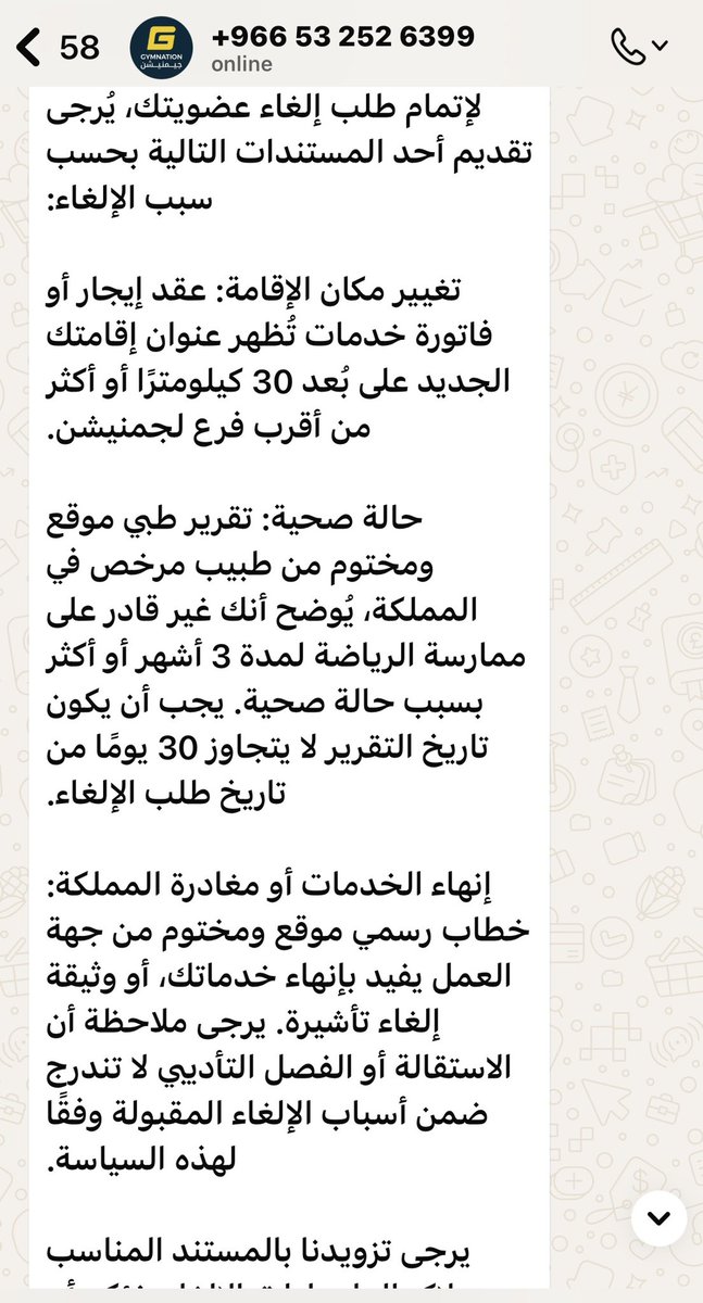 د. راكان الوابل tweet media