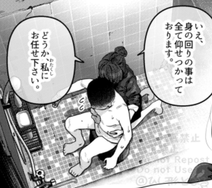 メイドさんも描いている… 