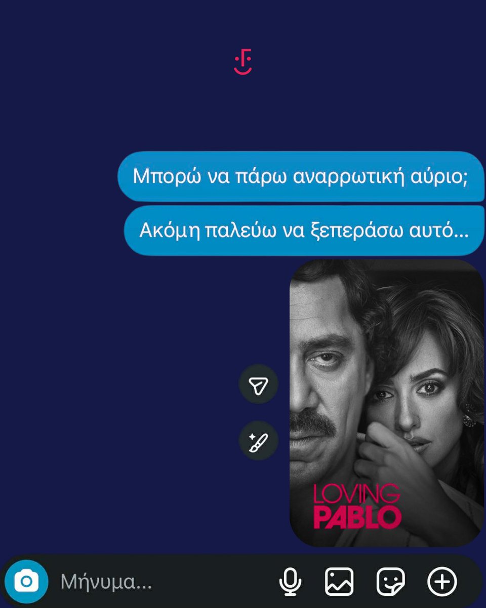 ERTflixOfficial's tweet image. ❤️‍🩹Για ποια ταινία θα χρειαζόσουν αναρρωτική; | #SickLeaveTomorrow #Ertflix