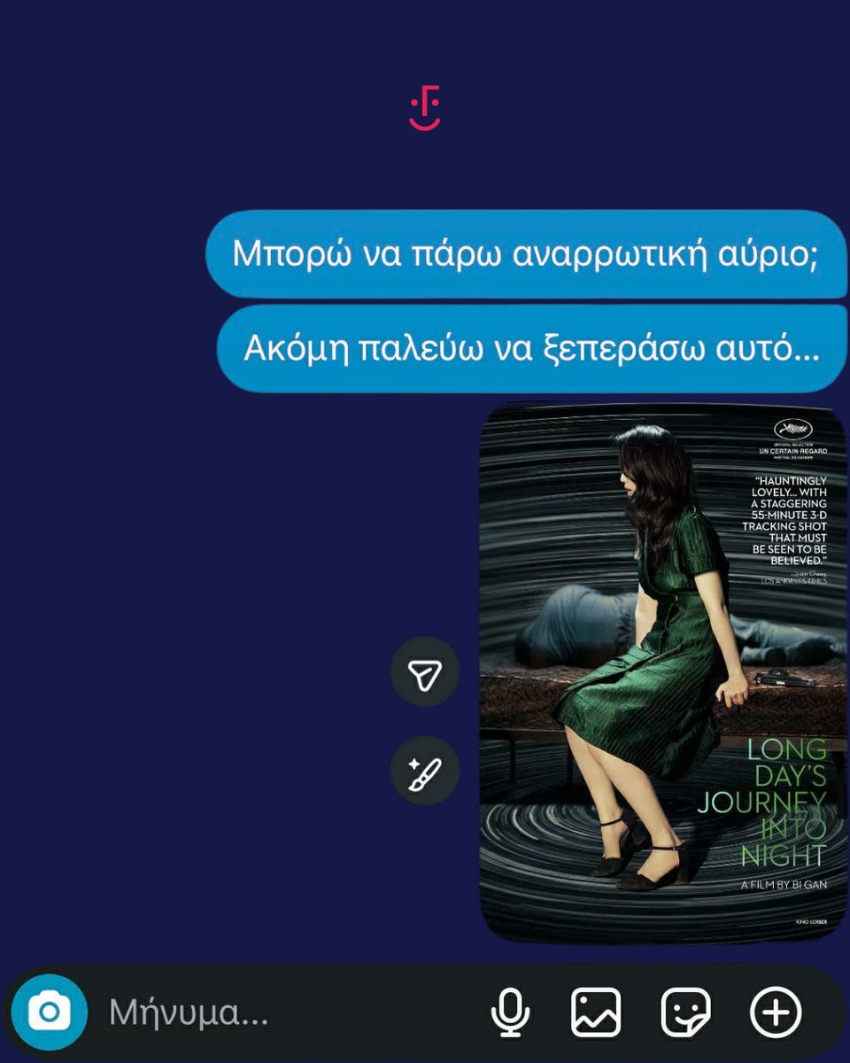 ERTflixOfficial's tweet image. ❤️‍🩹Για ποια ταινία θα χρειαζόσουν αναρρωτική; | #SickLeaveTomorrow #Ertflix