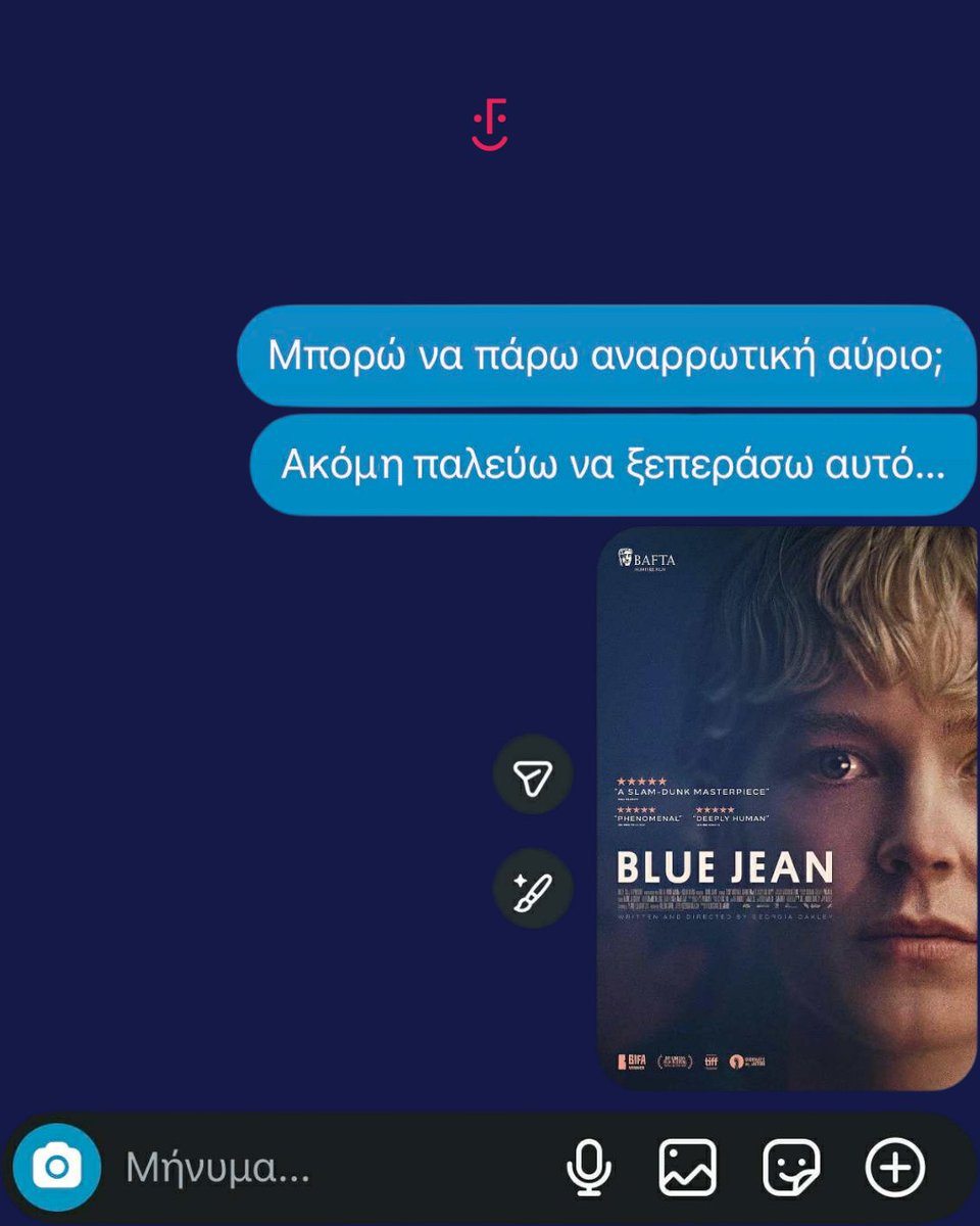 ERTflixOfficial's tweet image. ❤️‍🩹Για ποια ταινία θα χρειαζόσουν αναρρωτική; | #SickLeaveTomorrow #Ertflix