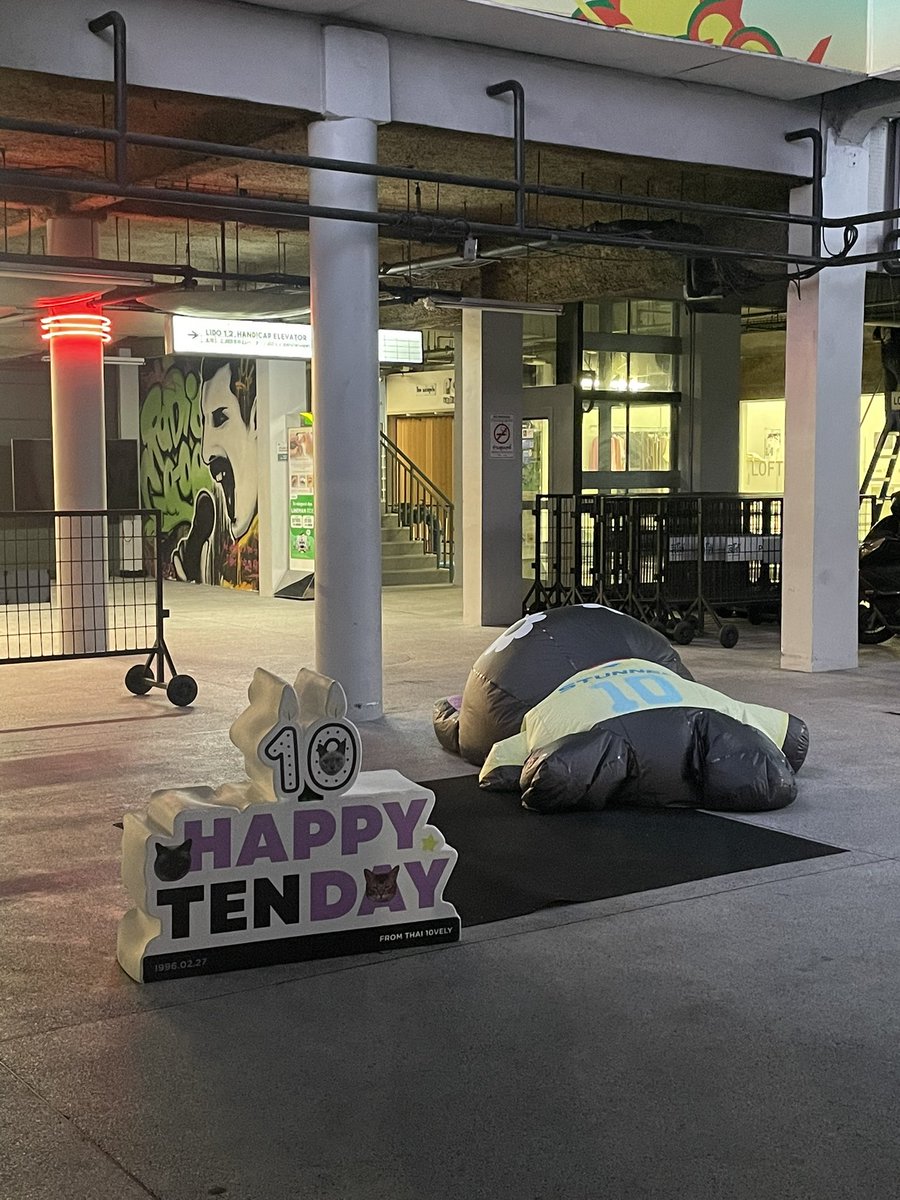 เริ่มงาน                                 เลิกงาน