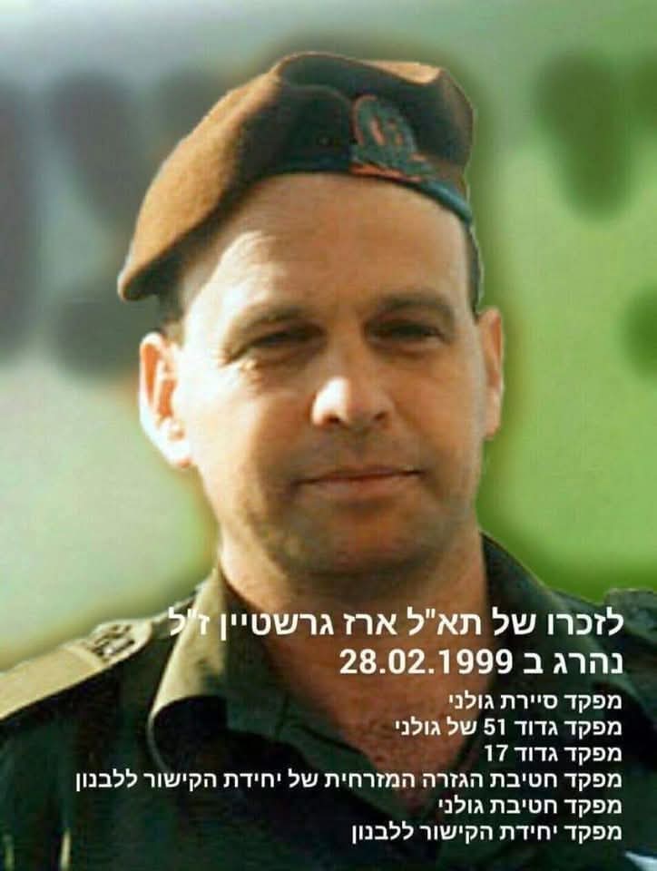 BaruchYedid's tweet photo. יהי זכרו ברוך https://t.co/cWzbWUsgJP