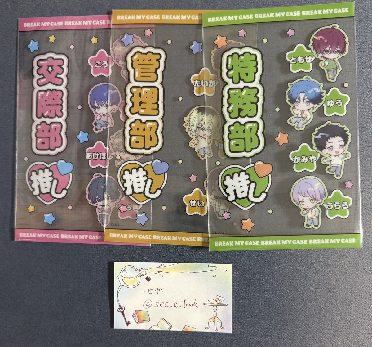 せか（真中）@取引用 tweet media