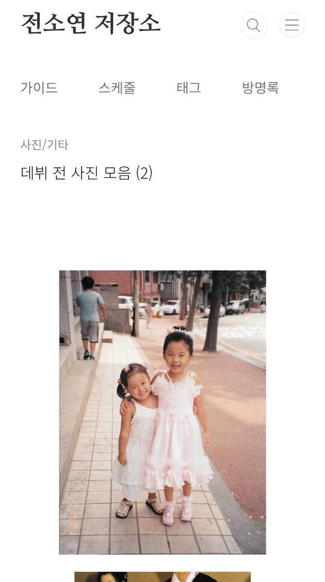 catsy0826's tweet photo. 소연이 데뷔하기 전에 사진들 여기서 볼 수 있어요 🥺🤗

🔗:https://t.co/WfhtERhwyR

#아이들 #전소연
#idle #SOYEON https://t.co/ilOObRVliE