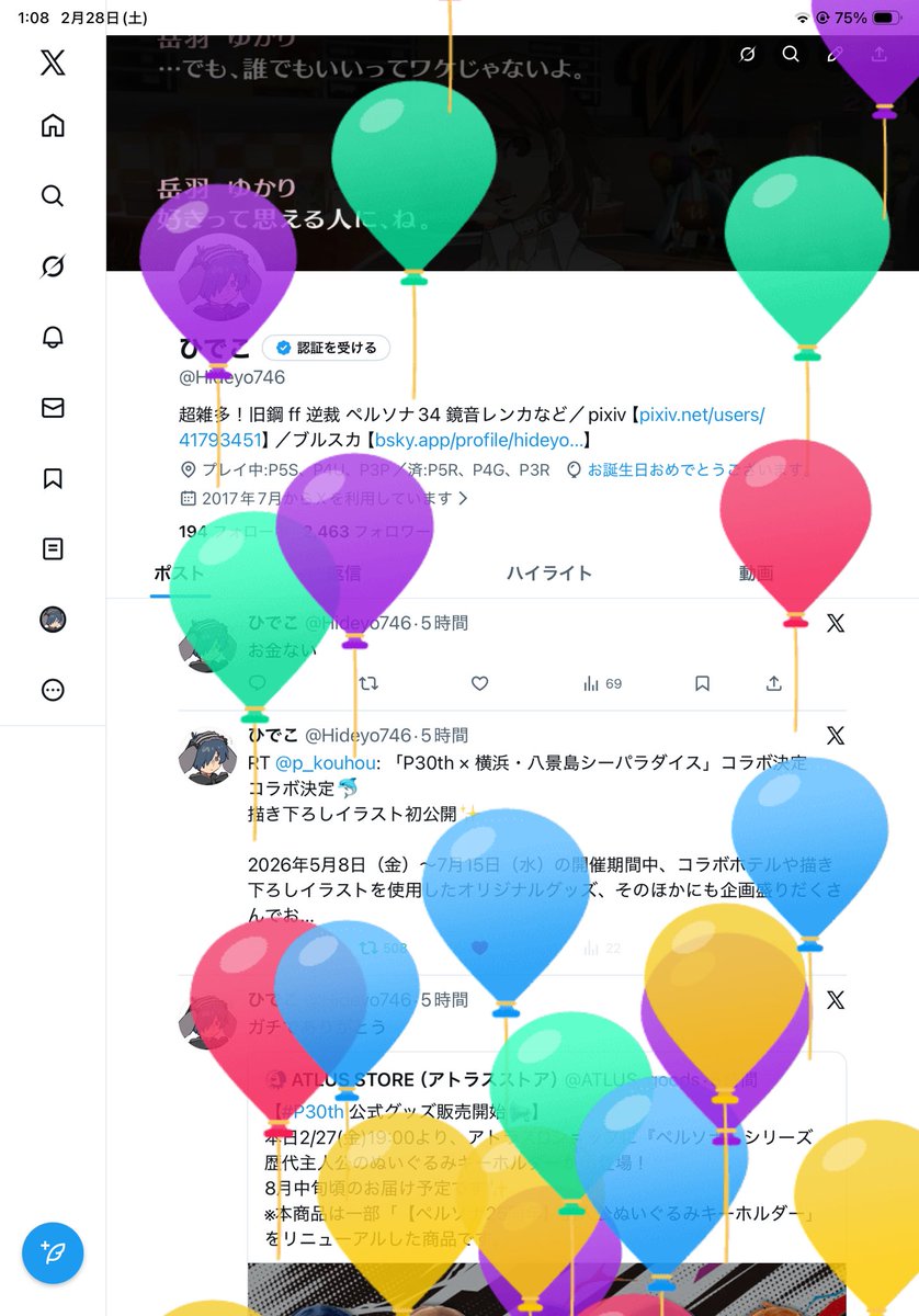 ひでこ tweet media