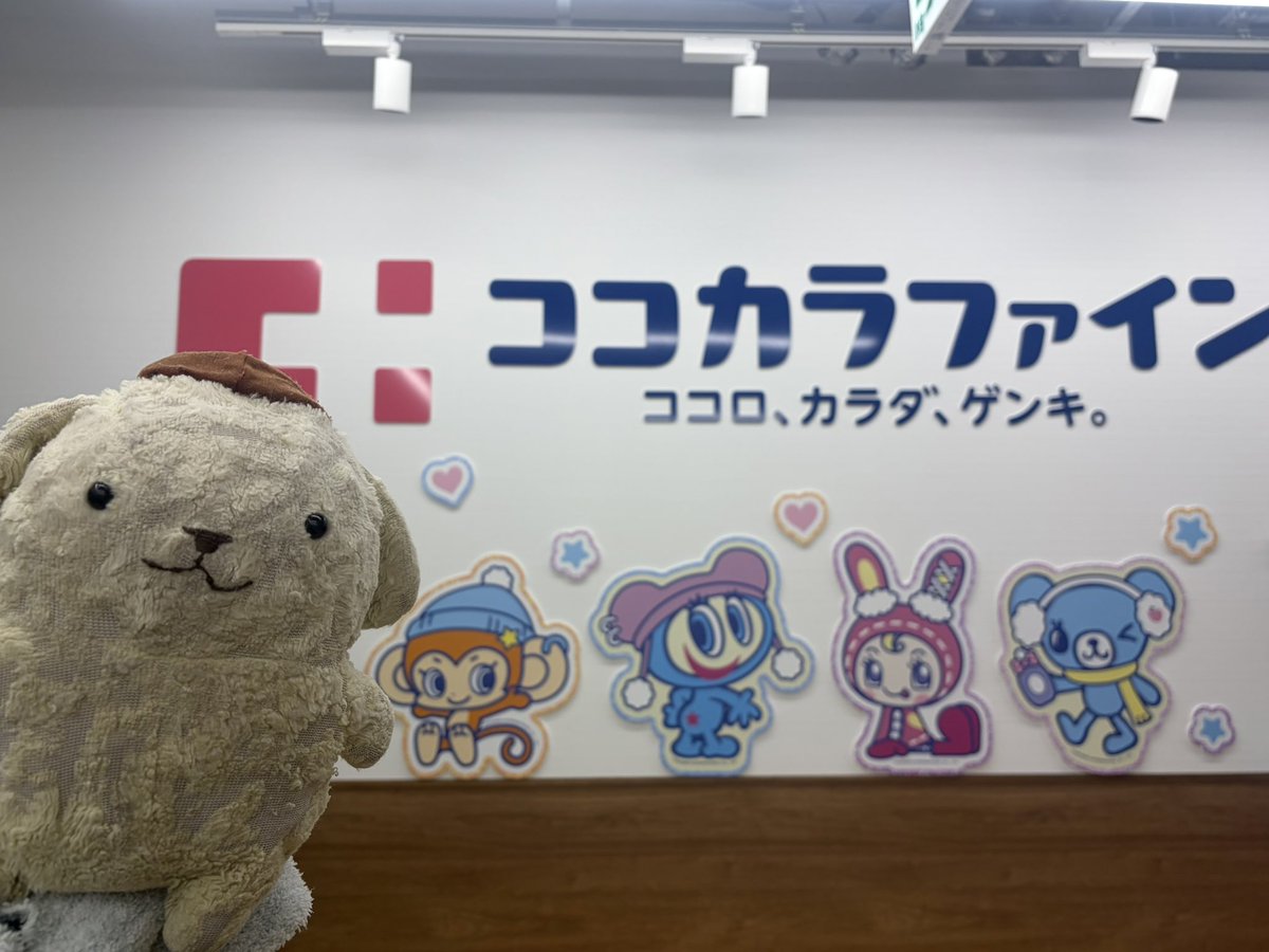 U・ω・Ｕ『プリン、しぶやのマツキヨ、ココカラのてんぽラッピングみにいってきたプリっ❣️❣️❣️』
#渋谷
#マツモトキヨシ
#ココカラファイン
#マツココナルミヤ 
#マツキヨココカラにかわいいを探しにいこっキャンペーン