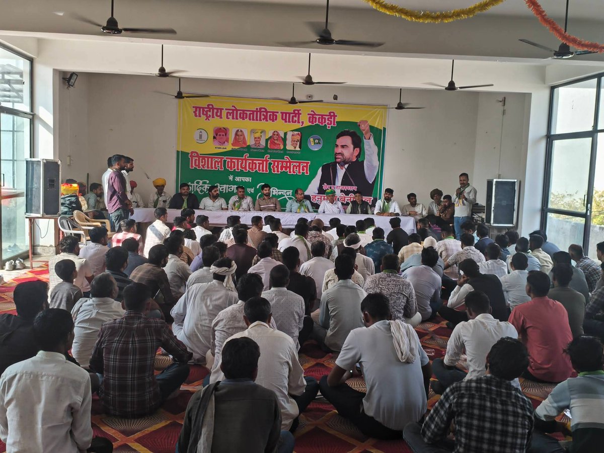 प्रभाती लाल जाट ExRAS tweet media