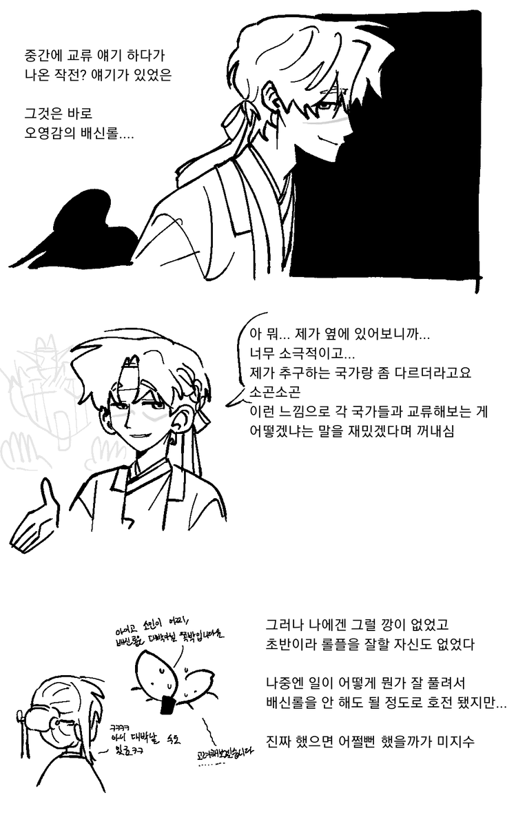 OYOUNGGAM tweet media