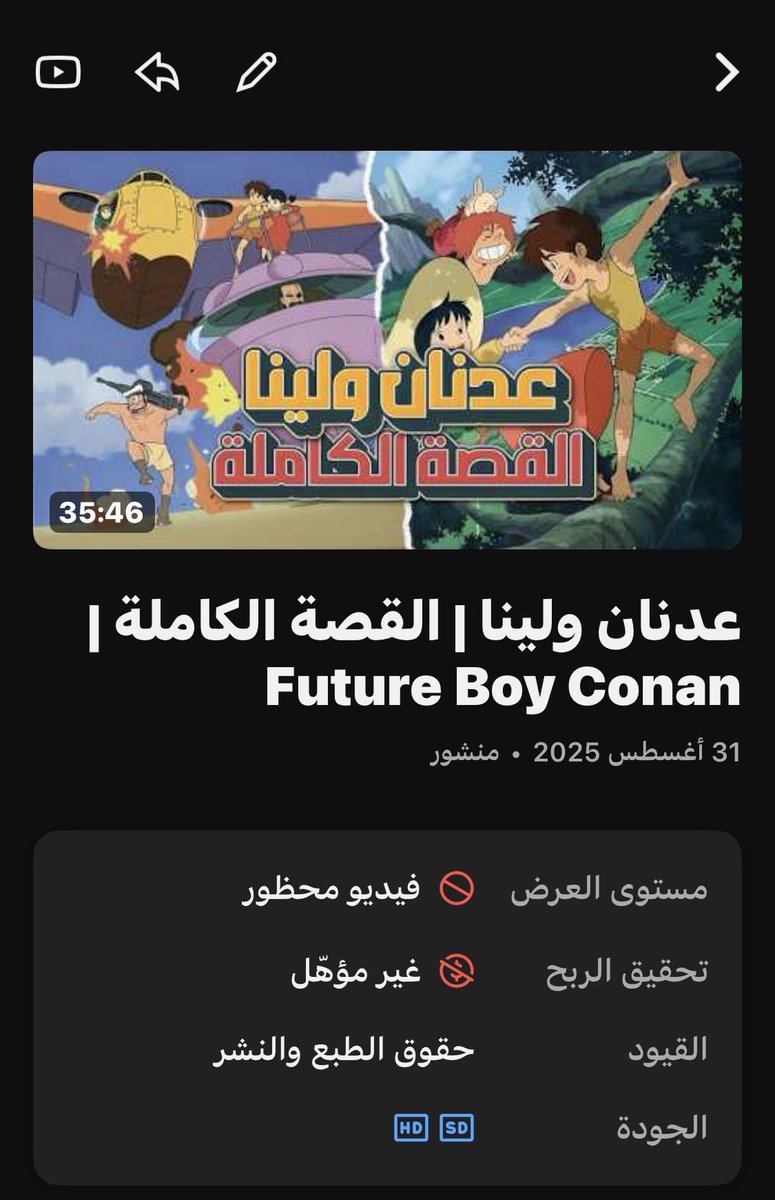 IAnimestorm's tweet photo. وبعدين مع اليوتيوب كل شوي يحذف  مقاطعي https://t.co/i6jkSChXeq