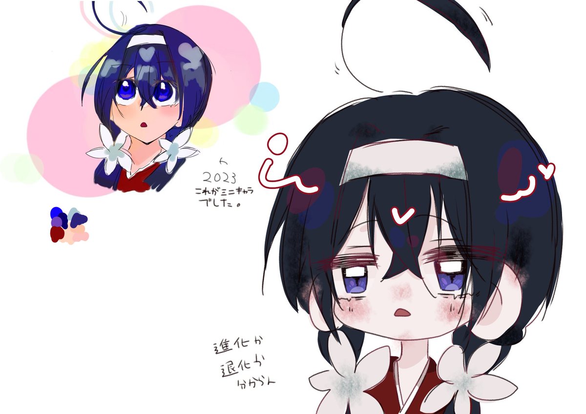 2023年の丁度ブームだった頃の絵と比べてみた👀 はっきり違いを見