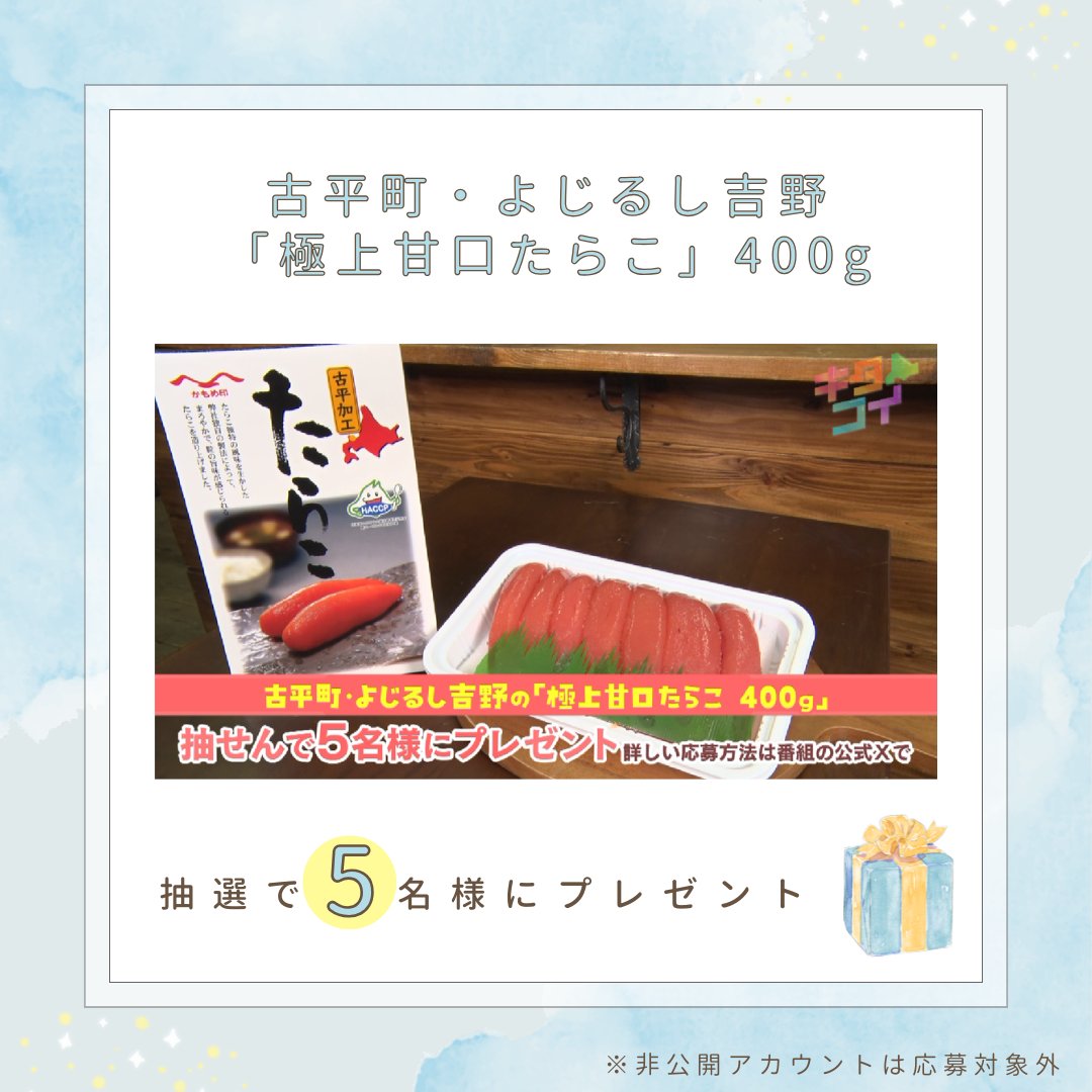 あずき (@azukiao3456) / Posts / X