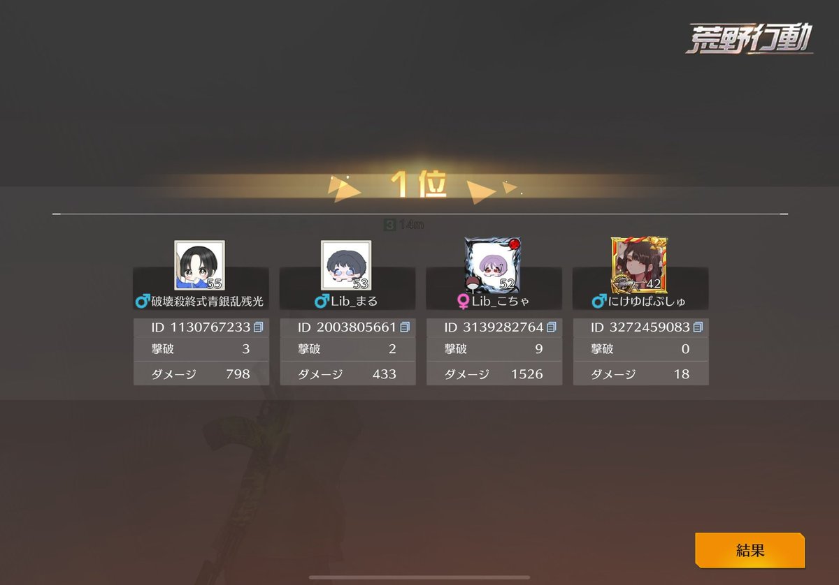 chillyx_'s tweet photo. お誘いありがと！楽しかった😆 https://t.co/jnwGcSqYG6