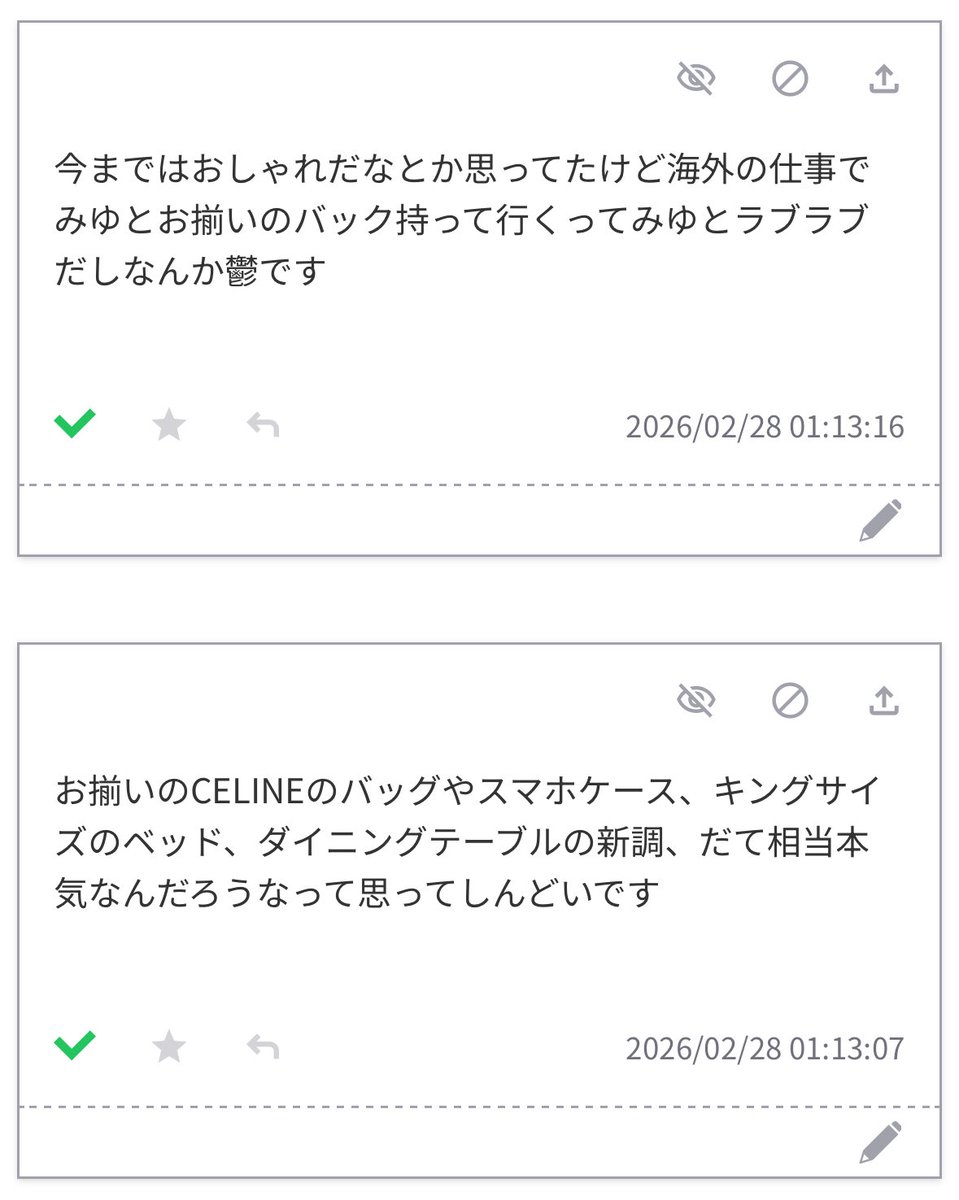 特級過呪怨霊♡ tweet media