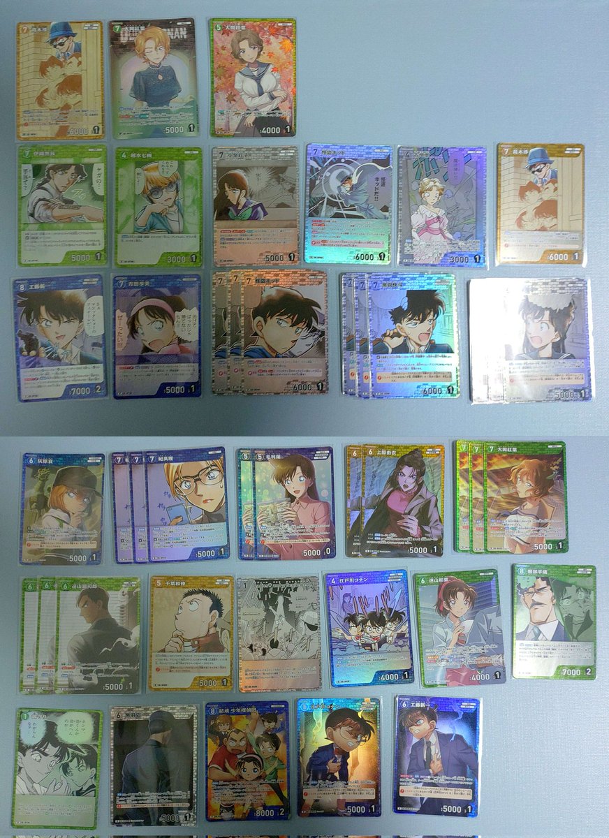 tr_tks's tweet photo. 【交換】名探偵コナン コナンカード 哀色の宿命 1弾〜5、7、8弾

譲)画像3〜13

求)画像1.2 赤井、安室他＞6弾赤黄黒
(Cも求めてます。)
R.C30〜50円/枚で譲渡可能です。

郵送になります。
👑優先して探しております。
宜しくお願い致します。 https://t.co/DZX5kJ9nQZ