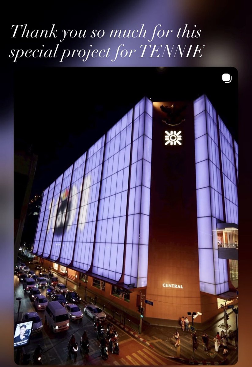 "น้องเตนล์"มาขอบคุณในไอจี แล้วน้องเตนล์เห็นโปรเจคเซ็นทรัลชิตพลด้วย💜 

#HAPPYTENDAY