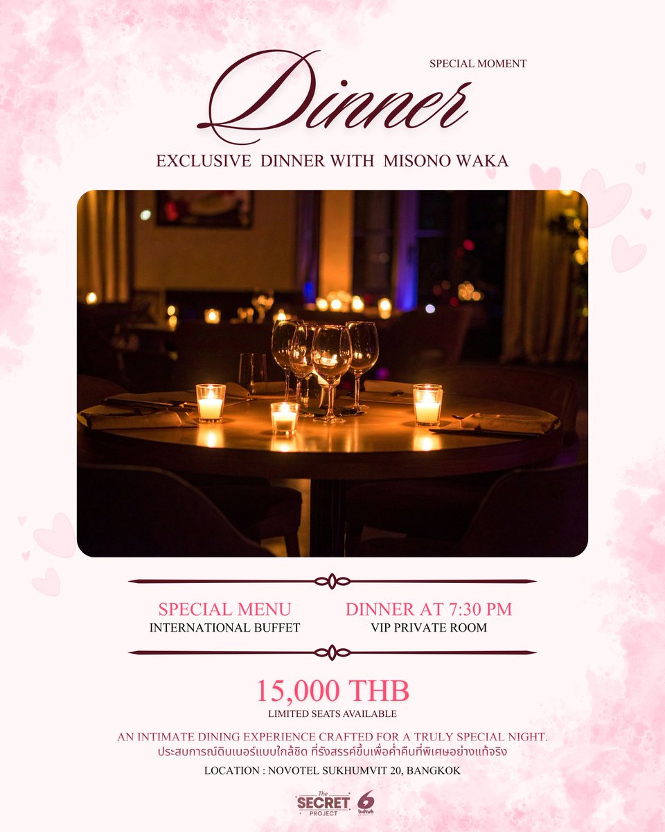 The Secret WORLD 2026 tweet media