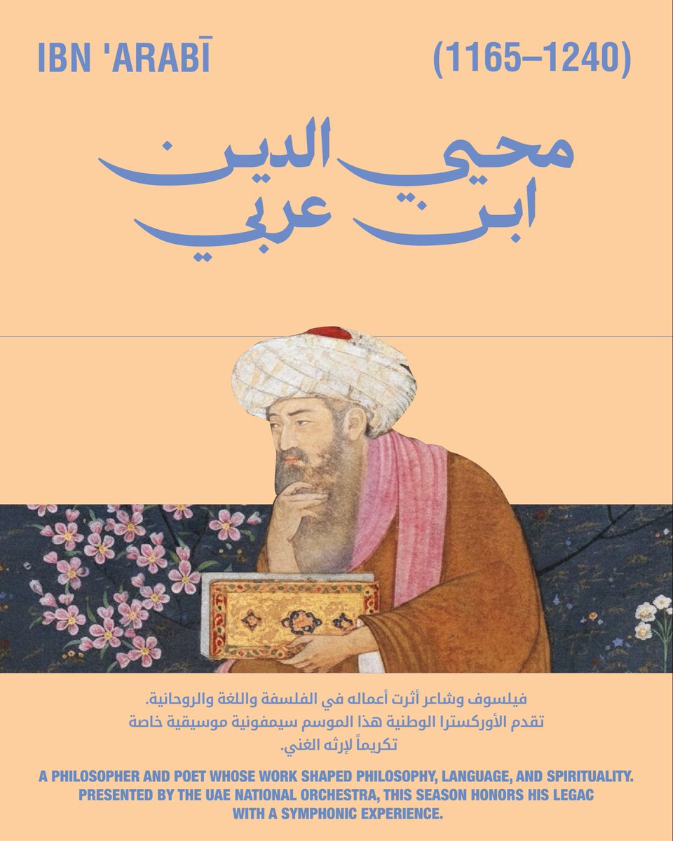 Dubai Opera tweet media