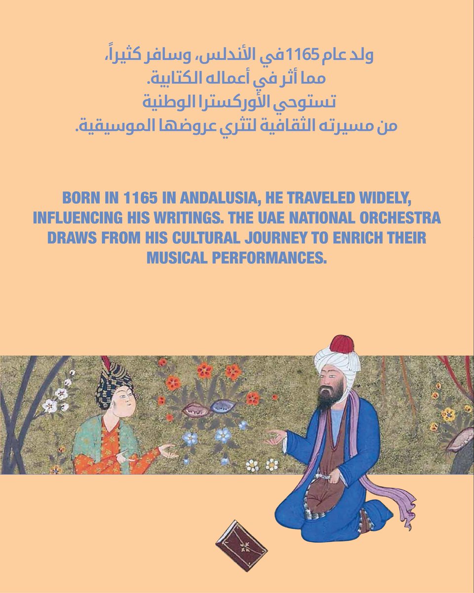 Dubai Opera tweet media