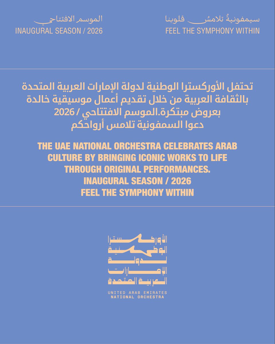 Dubai Opera tweet media