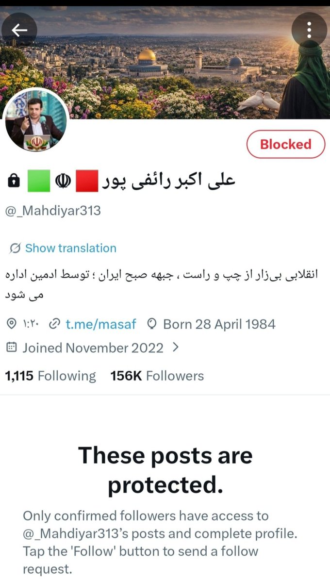 رائفی پور رو اکانتش کاندوم کشید