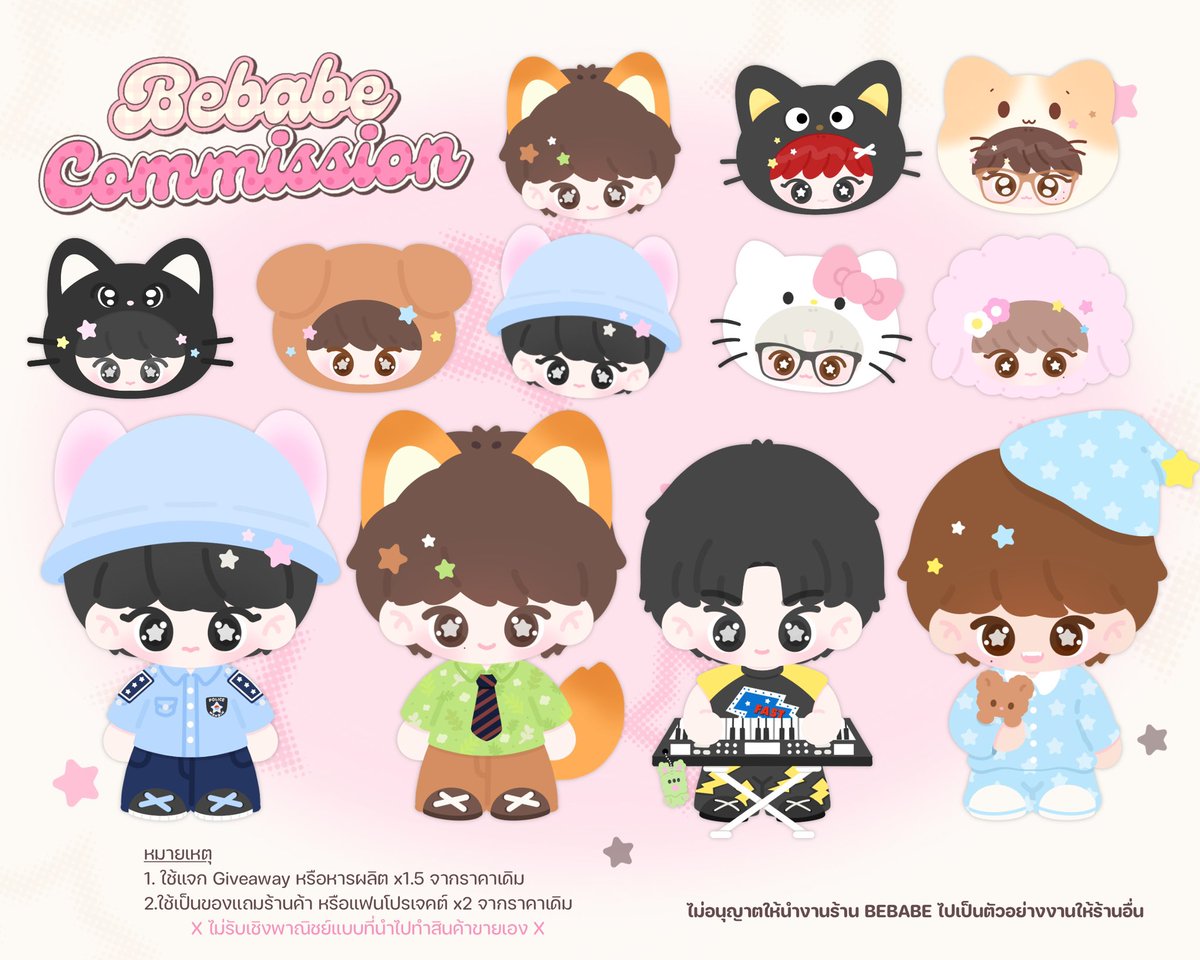 bebabe บีเบ้บ ꕤ cms : open tweet media