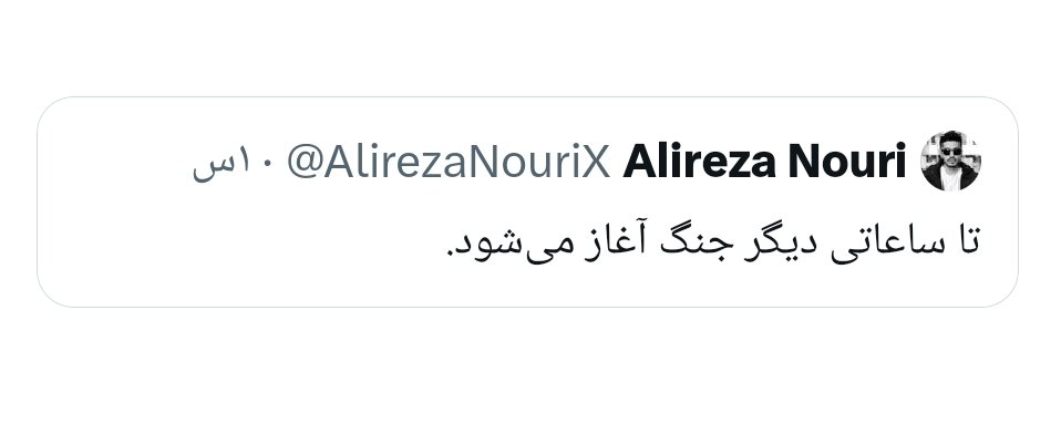ویلیامـ tweet media