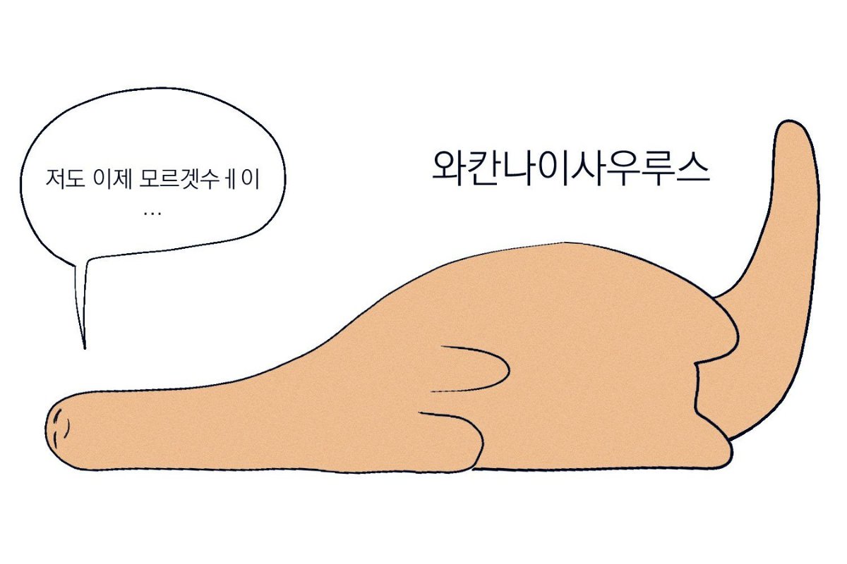 기빨림. 기력없음. 너무 힘듦.
