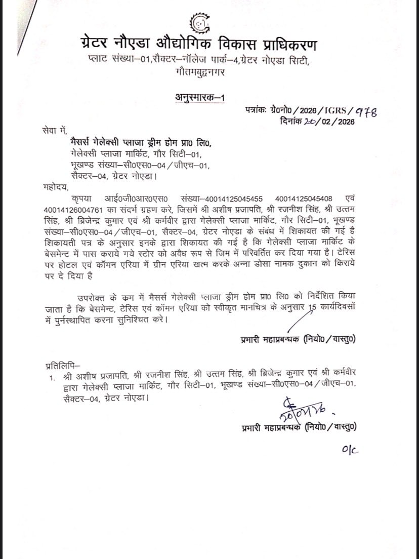 Dr Rajnish Singh tweet media