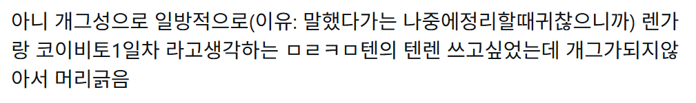 기착 tweet media