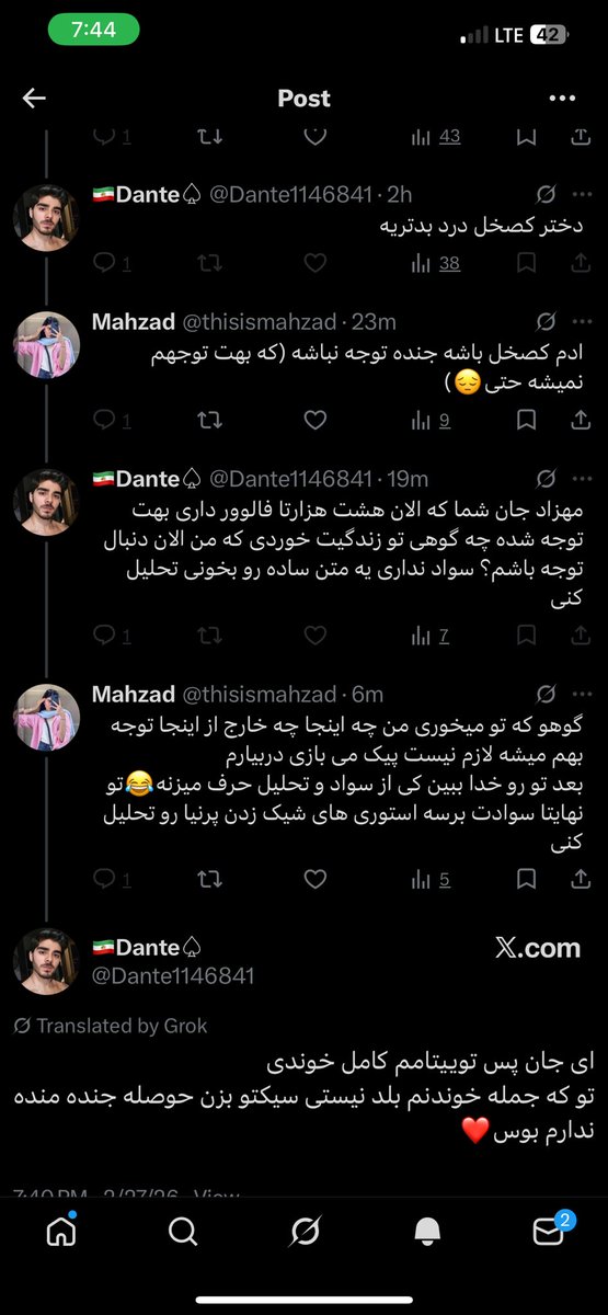 Mahzad tweet media