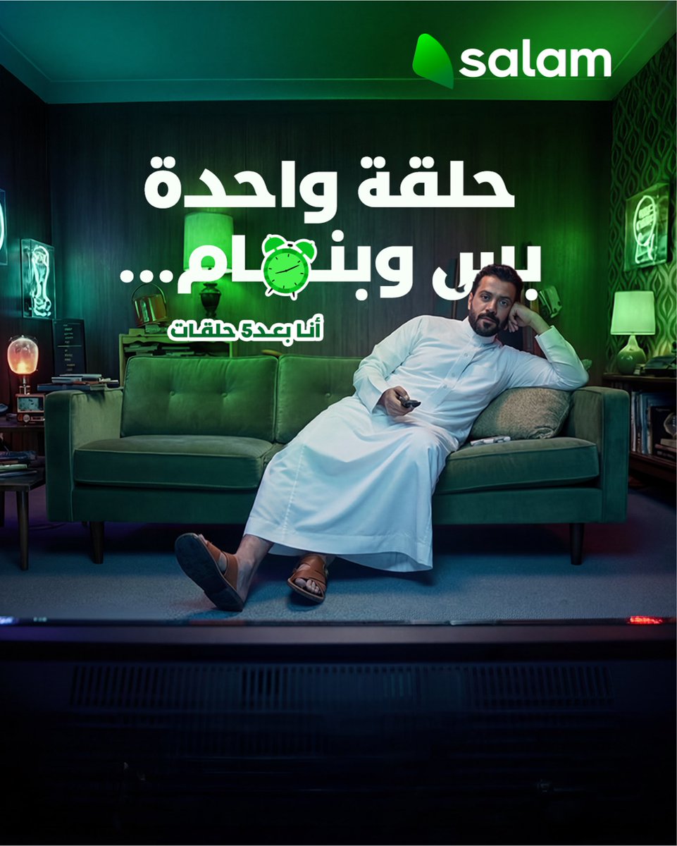 Salam | سلام tweet media