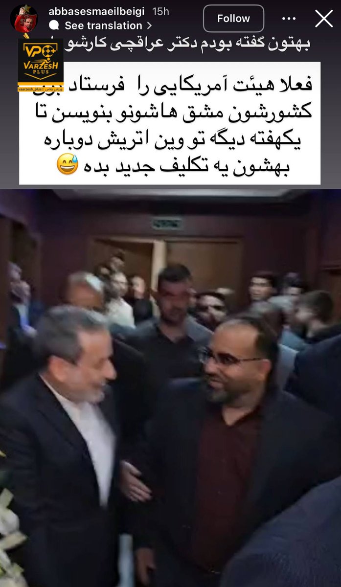 🇮🇷عشق پرسپولیس🇮🇷 tweet media