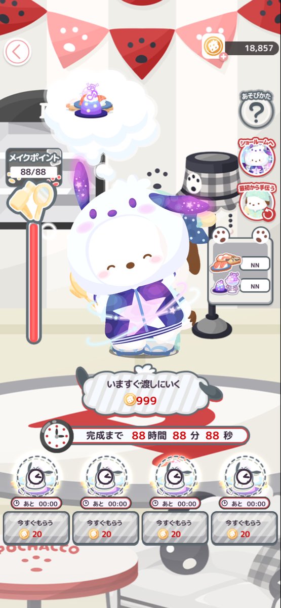 Hello_Alicemelo's tweet photo. なんかフィーバータイムみたいななんかいけないものをみてしまった気分 https://t.co/lTUszrtv6S