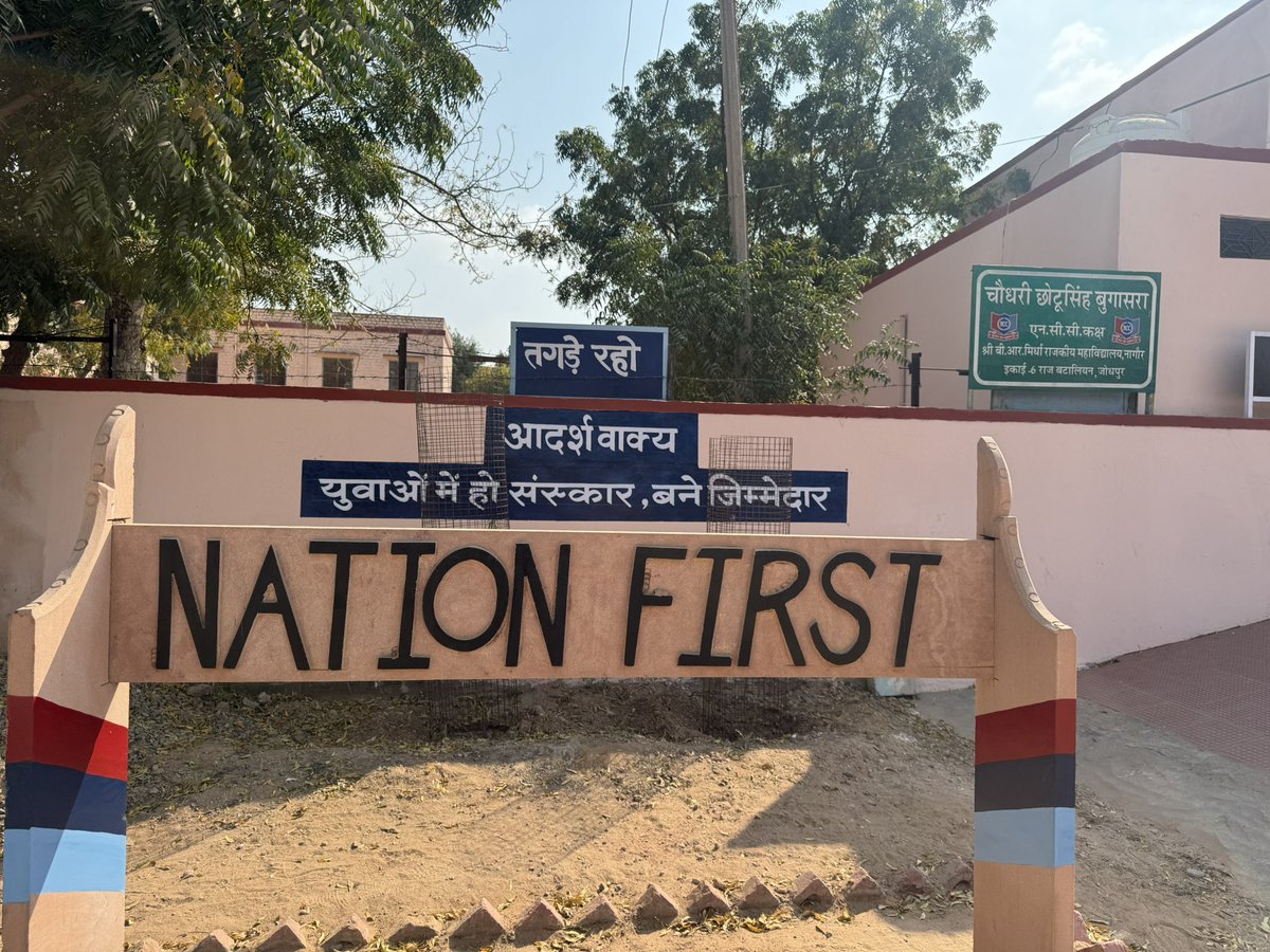PremNurture's tweet photo. Promoted to rank-Major 
ANO,SBRM Govt College Nagaur Rajasthan https://t.co/QFJ7jToFwN